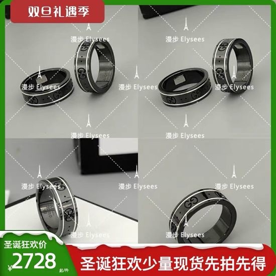 Gucci Ceramic Steel Stone Couple Ring