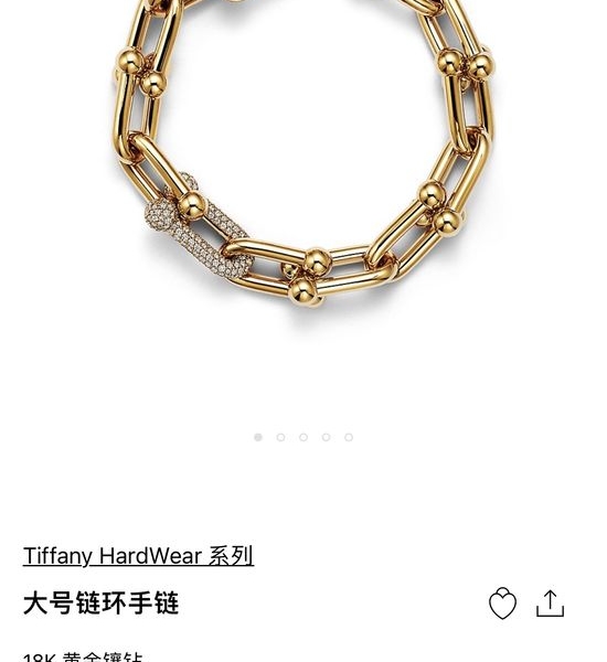 Tiffany & Co. Bold Chain Link Bracelet