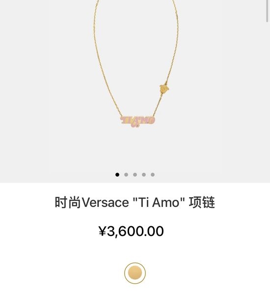 Versace Enamel Hardware Charm Necklace