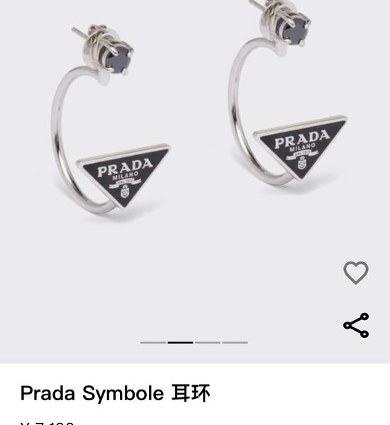 Prada Enamel Logo Single Earring