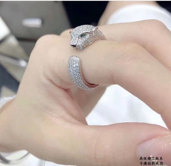 Cartier Full Diamond Leopard Shape Ring