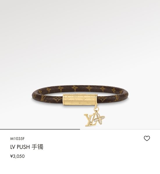 Louis Vuitton LV Classic Pattern Rope Bracelet With Crystal Decor