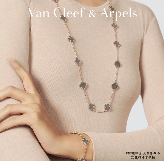 Van Cleef & Arpels VCA Natural Obsidian Four Leaf Clover Necklace