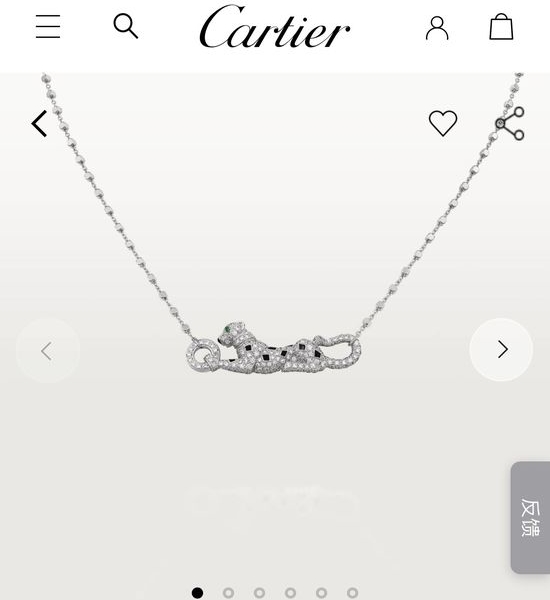 Cartier Full Diamond Leopard Pendant Necklace