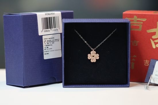 Swarovski Double-sided Four-leaf Clover Clavicle Necklace