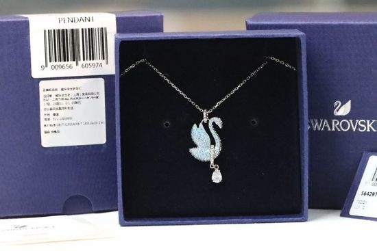 Swarovski Black Swan Drop-shaped Clavicle Necklace