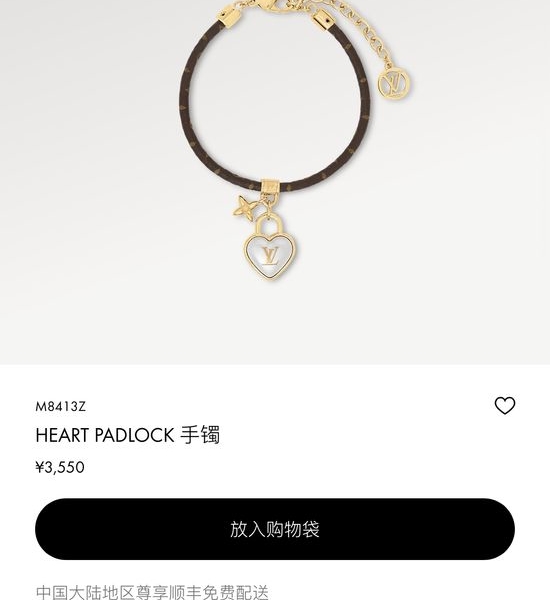 Louis Vuitton LV Heart Lock Charm Braided Bracelet