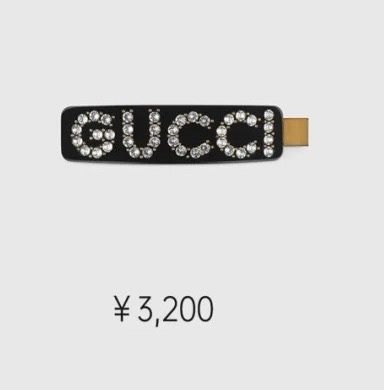 Gucci Gucci Acrylic Letter Clip