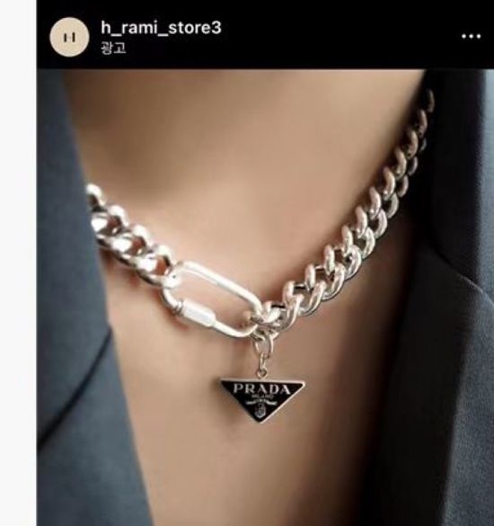 Prada Triangle Logo Pendant Necklace