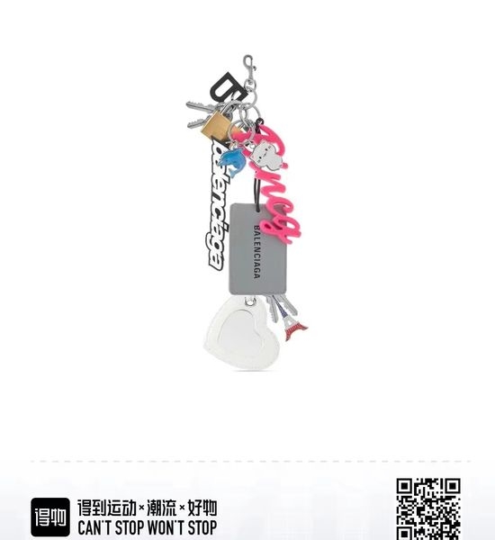Balenciaga Multi Element Combination Bag Pendant