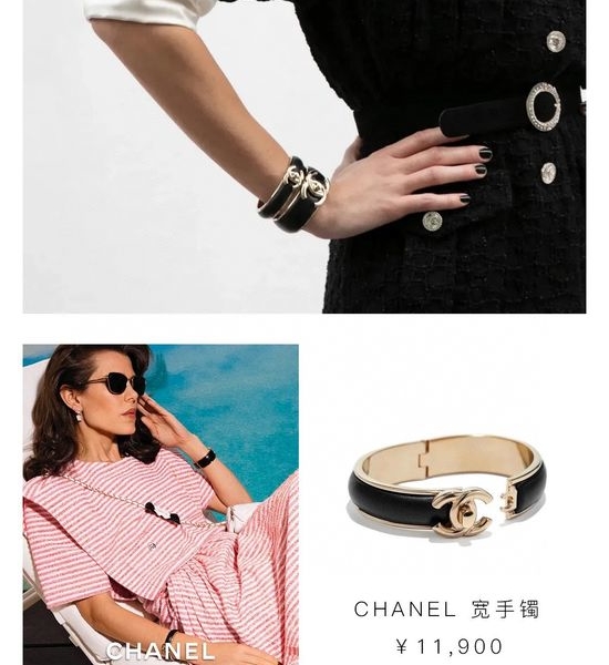 Chanel Classic Leather Buckle Bangle