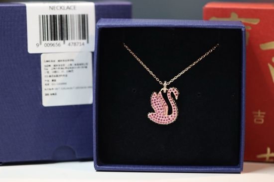Swarovski Pink Diamond Swan Pendant Necklace