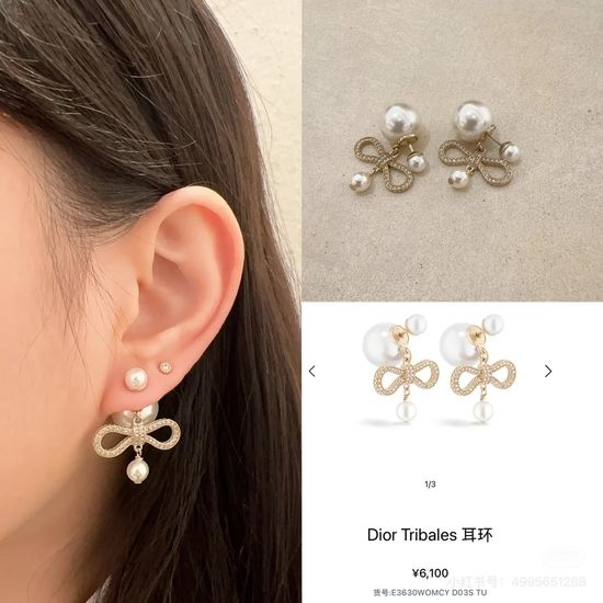 Christian Dior CD Bow Pearl Drop Elegant Earrings