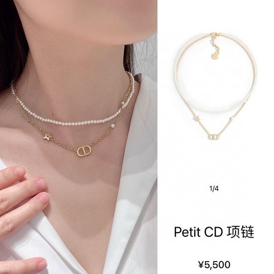 Christian Dior CD Star Pearl Double Layer Necklace