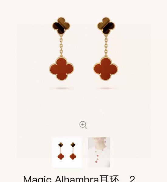 Van Cleef & Arpels VCA Double Flower Clover Earrings
