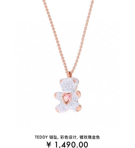 Swarovski Teddy Bear Dancing Crystal Collar Necklace
