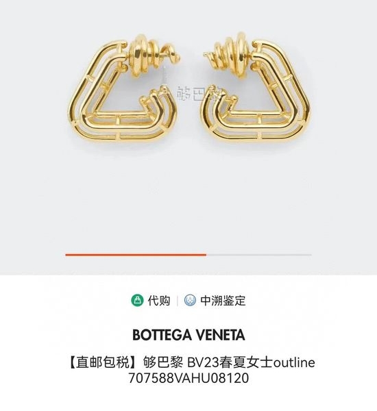 Bottega Veneta BV Stylish Metallic Design Stud Earrings
