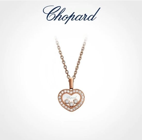Chopard Diamond Inlaid Heart Shape Necklace