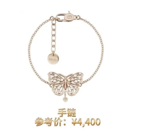 Christian Dior CD Butterfly Pearl Delicate Bracelet