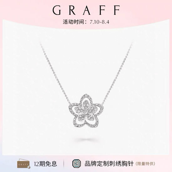 Graff Single Flower Pendant Necklace Elegant Classic Jewelry