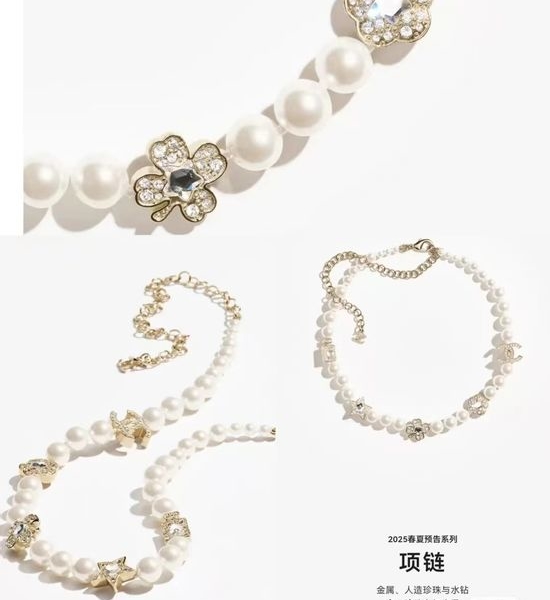 Chanel Pearl Pendant Necklace