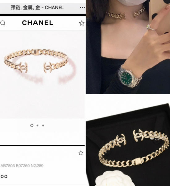 Chanel Hollow Letter Chain Choker