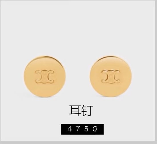Celine Vintage Gold Coin Stud Earrings Classic
