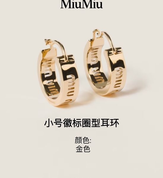 Miu Miu Hollow Letter Hoop Earrings Minimalist Style