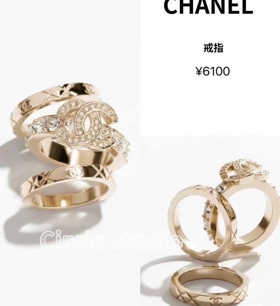 Chanel Quilted Pattern Three Piece Ring Set