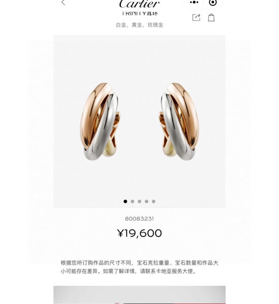 Cartier Three Tone Hoop Earrings Classic Design