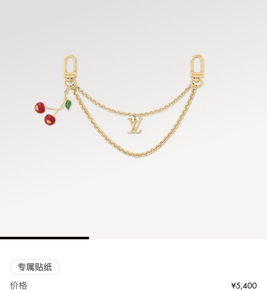 Louis Vuitton LV Cherry Chain Bag Charm Accessory