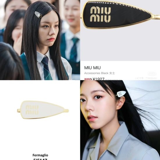 Miu Miu Enamel Hair Clip Delicate Practical Accessory