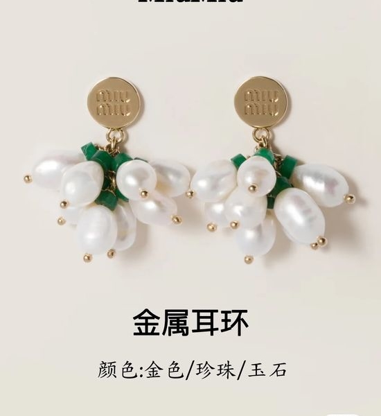 Miu Miu Pearl Diamond Elegant Stud Earrings