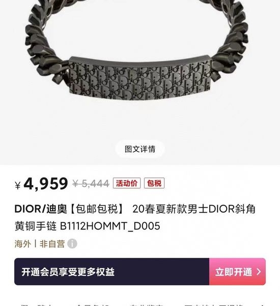Christian Dior CD Brass Bracelet Elegant Sweet Temperament Jewelry
