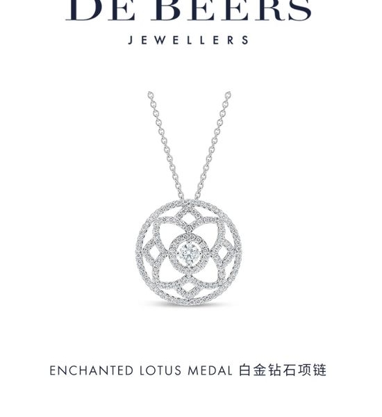 De Beers Lotus Pendant Necklace with High Carbon Diamonds