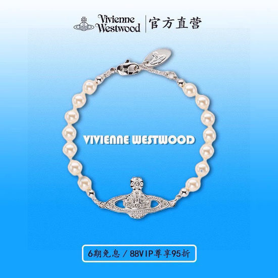 Vivienne Westhood Classic Delicate Bracelet