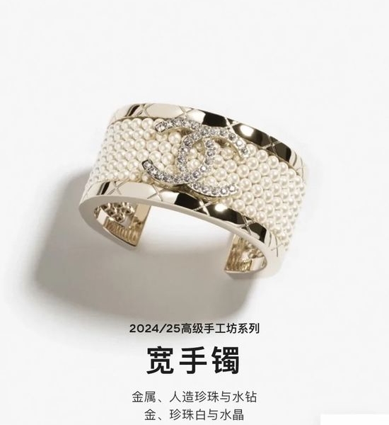 Chanel Wide Pearl Open Bangle Quilted Square Detail