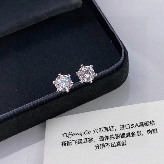 Tiffany & Co. Six Prong Diamond Stud Earrings