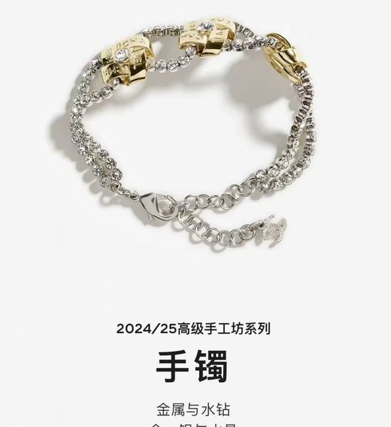 Chanel Crystal Pendant Elegant Temperament Bracelet