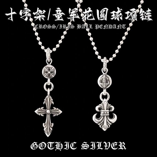 Chrome Hearts Retro Cross Flower Pendant Necklace