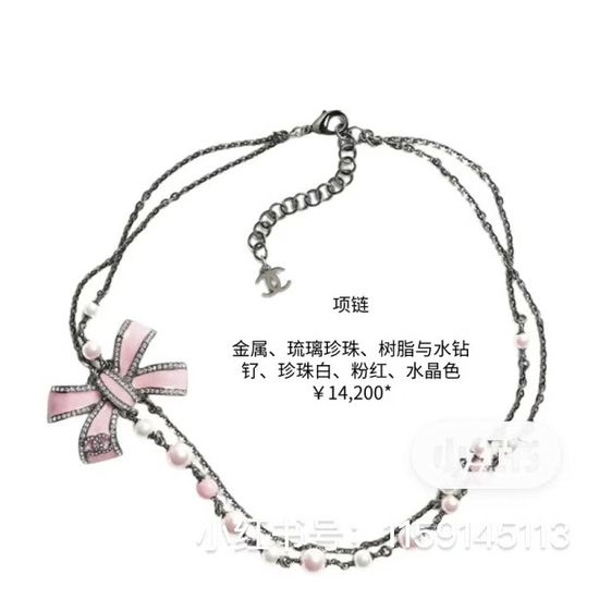 Apm monaco Enamel Bow Double Layer Necklace