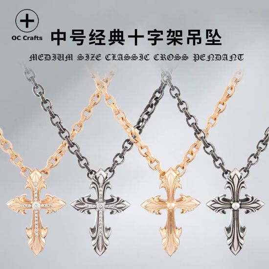 Chrome Hearts Cross Pendant Inlaid Diamond Necklace