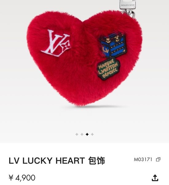 Louis Vuitton LV Flower Pattern Velvet Bag Charm Keychain