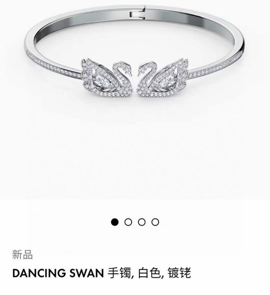 Swarovski Hollow Dancing Double Swan Bracelet