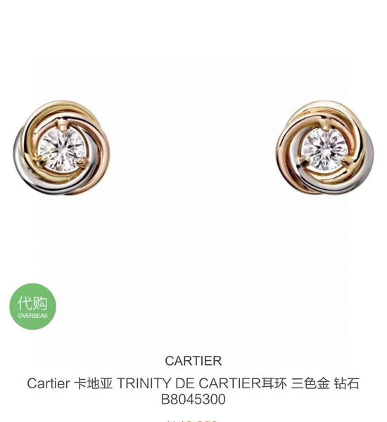 Cartier Three Tone Small Hoop Earrings