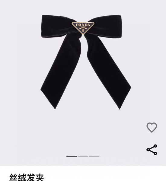Prada Velvet Hair Clip with Triangle Logo