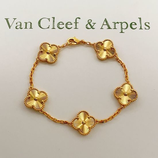 Van Cleef & Arpels VCA Laser Four Leaf Clover Bracelet