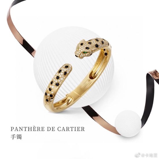Cartier Diamond Inlaid Panther Bangle
