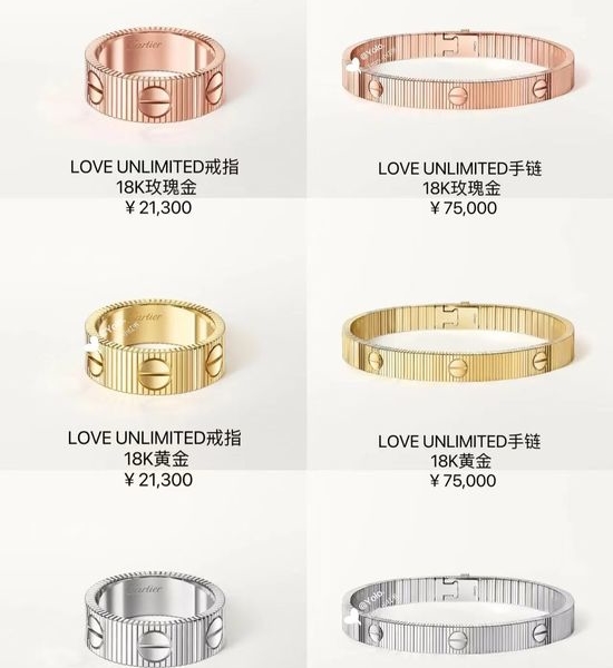 Cartier Non-Diamond Three-Diamond Six-Diamond Ring