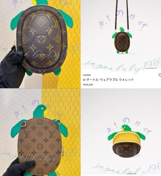 Louis Vuitton LV Large Turtle Shape Pouch Bag
